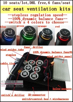 10seats/lot,DHL free,6 fans/ seat,car seat ventilation kits with dynamic balance fans and stepless regulation speed switch
10seats/lot,DHL free,6 fans/ seat,car seat ventilation kits with dynamic balance fans and stepless regulation speed switch
