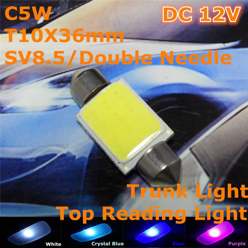 12В Светодиодная автомобильная лампа с двойной иглой (COB Lighting Square) C5W 36 мм для