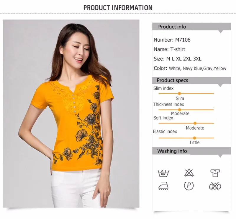 Shirt-M7106 (1)
