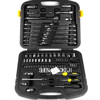 80pcs/set Of Comprehensive Package Professional Auto Repair Tool Kit With The Car Mutifunctional Portable Machine Tools
80pcs/set Of Comprehensive Package Professional Auto Repair Tool Kit With The Car Mutifunctional Portable Machine Tools