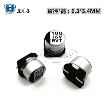 16V 100UF 16V 6.3*5.4MM 6*5MM