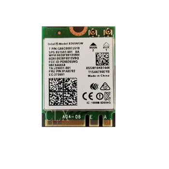 NVIDIA Jetson Nano dedicated wireless network card Intel AC8265 M.2 interface supports dual-mode Bluetooth WiFi
NVIDIA Jetson Nano dedicated wireless network card Intel AC8265 M.2 interface supports dual-mode Bluetooth WiFi