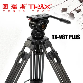 TX-V8T PLUS professional SLR Camera Carbon Fiber camera three foot adjustable damped hydraulic platform CD50
TX-V8T PLUS professional SLR Camera Carbon Fiber camera three foot adjustable damped hydraulic platform CD50