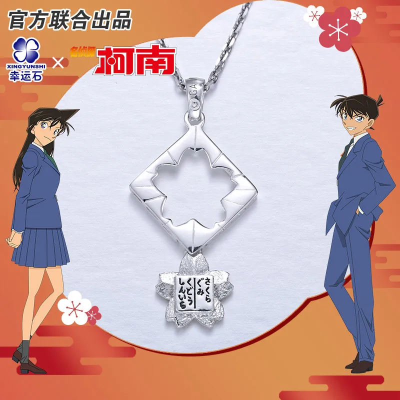 Detective Conan Pendant Silver 925 Sterling Cross Jewelry Necklace Anime Role Shinichi Shihara Ran For Lovers Gift
Detective Conan Pendant Silver 925 Sterling Cross Jewelry Necklace Anime Role Shinichi Shihara Ran For Lovers Gift