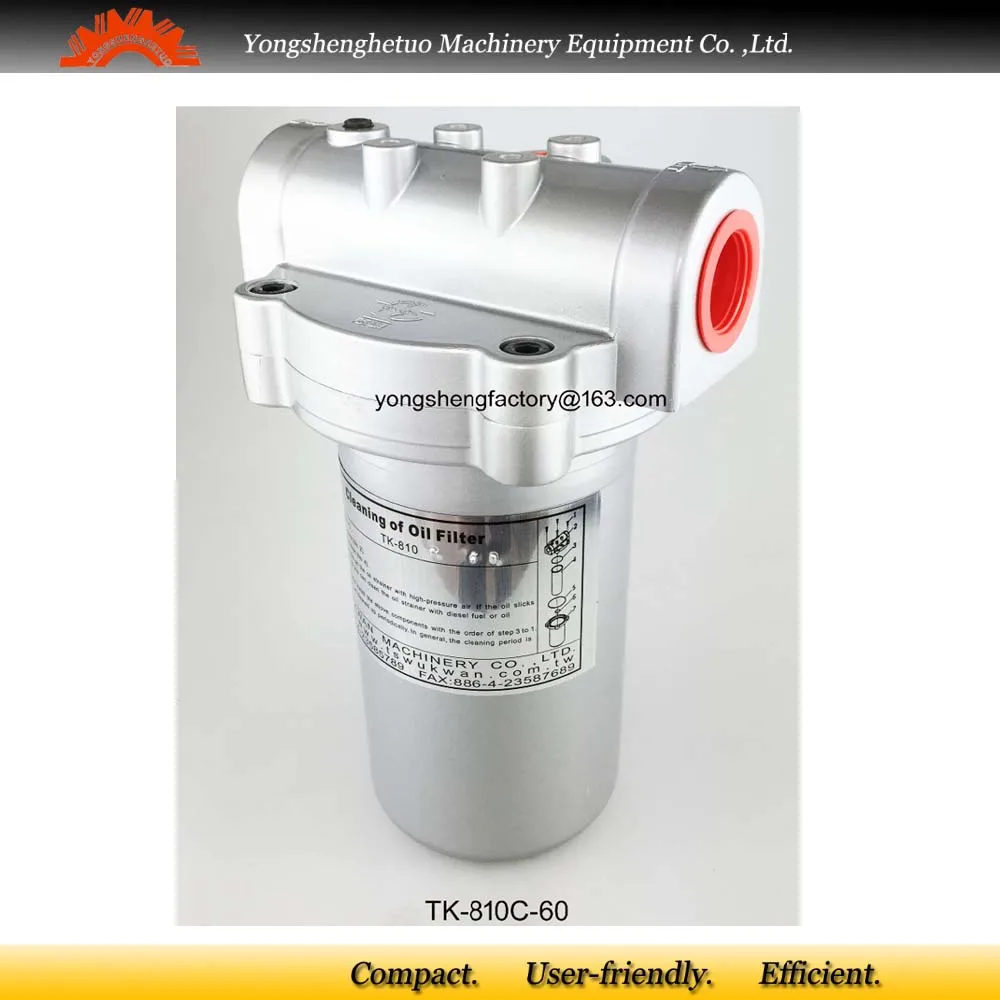 Масляный фильтр для смазки TSWU KWAN 60u TK-810C-60 |