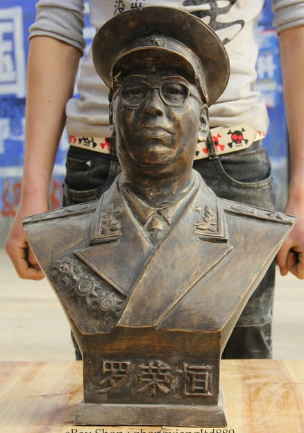 JP S0524 20" Old Chinese Bronze famous marshal politician Luo Rong Heng Head Bust Statue Discount 35%
JP S0524 20" Old Chinese Bronze famous marshal politician Luo Rong Heng Head Bust Statue Discount 35%