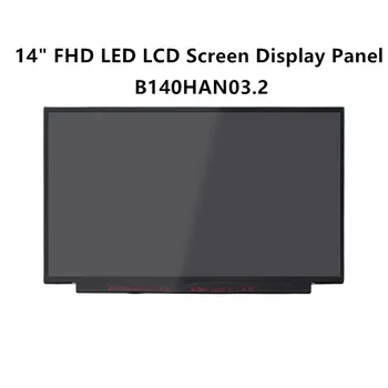 FTDLCD 14" FHD LED LCD Screen Display Panel For B140HAN03.2 1920x1080 Edgeless 30PIN (No Touch)
FTDLCD 14" FHD LED LCD Screen Display Panel For B140HAN03.2 1920x1080 Edgeless 30PIN (No Touch)
