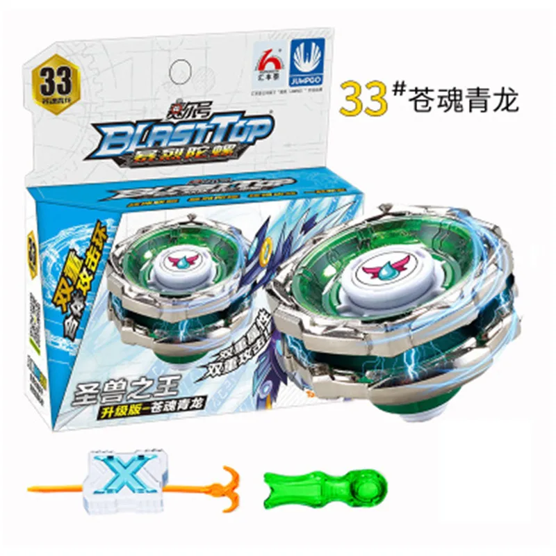 All Model High Quality Hot Sale Gyro Burst Evolution Update Arena Metal Blade Toy Gift For Kids With Launcher
All Model High Quality Hot Sale Gyro Burst Evolution Update Arena Metal Blade Toy Gift For Kids With Launcher