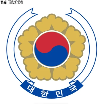 Tri Mishki WCS156 14x14cm Emblem of South Korea car sticker funny colorful auto automobile decals
Tri Mishki WCS156 14x14cm Emblem of South Korea car sticker funny colorful auto automobile decals