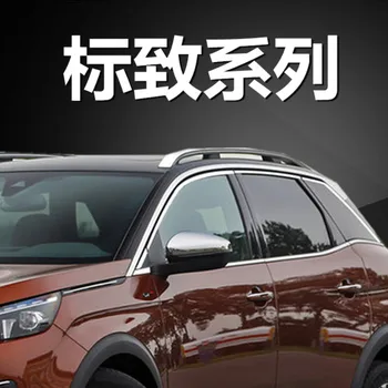 stainless steel Strips Car Window Trim Decoration Accessories Car door decoration bright strip for Peugeot 2008 301
stainless steel Strips Car Window Trim Decoration Accessories Car door decoration bright strip for Peugeot 2008 301
