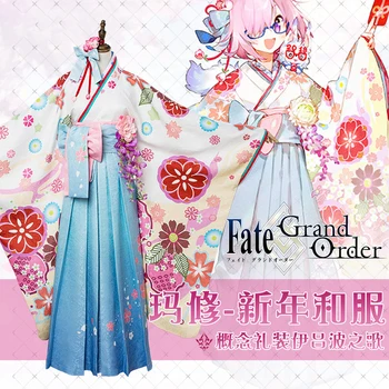 Anime! Fate Grand Order Shielder New Year Dress Kimono Craft Essence Cosplay Costume For Women 2018 New Free Shipping 
Anime! Fate Grand Order Shielder New Year Dress Kimono Craft Essence Cosplay Costume For Women 2018 New Free Shipping