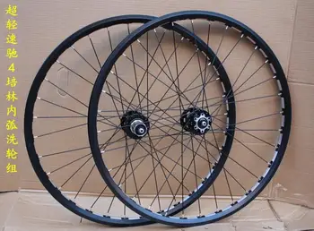 Kalosse CNC 4 bearings hubs 7/8/9/10 gear cassette 32 Holes alloy MTB wheels 26 inch For 21/24/27/30 speed 26er
Kalosse CNC 4 bearings hubs 7/8/9/10 gear cassette 32 Holes alloy MTB wheels 26 inch For 21/24/27/30 speed 26er