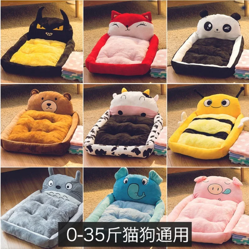 Cute cartoon pet supplies variety choose kennel cat litter four seasons general medium small dog pet nest warm free shipping
Cute cartoon pet supplies variety choose kennel cat litter four seasons general medium small dog pet nest warm free shipping