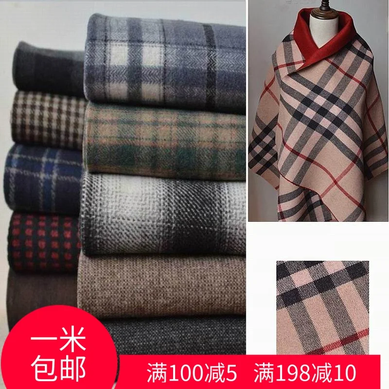 2019 Tissus Au Metre Shipping Big And Promote Qiu Dong Retro England Tartan Wool Tweed Coat Cloth/diy Craft Clothing Fabrics
2019 Tissus Au Metre Shipping Big And Promote Qiu Dong Retro England Tartan Wool Tweed Coat Cloth/diy Craft Clothing Fabrics