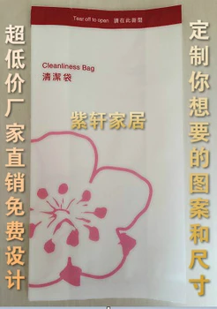 Free shippingSpecial clearance Aviation vehicles disposable clean sealing vomiting bags
Free shippingSpecial clearance Aviation vehicles disposable clean sealing vomiting bags