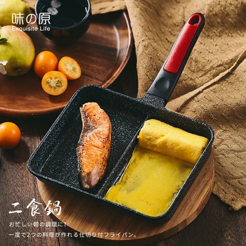 Japanese multi-function breakfast pot thick Tamagoyaki small frying pan skillet omelet egg rolled t non-stick cooking steak pan
Japanese multi-function breakfast pot thick Tamagoyaki small frying pan skillet omelet egg rolled t non-stick cooking steak pan