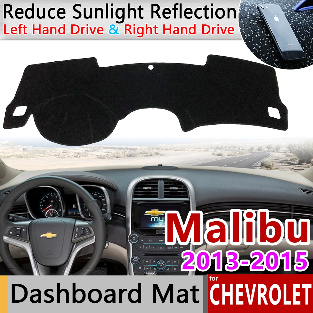 Для Chevrolet Malibu 2013 2014 2015 8th Gen MK8 Holden Противоскользящий коврик на приборную панель