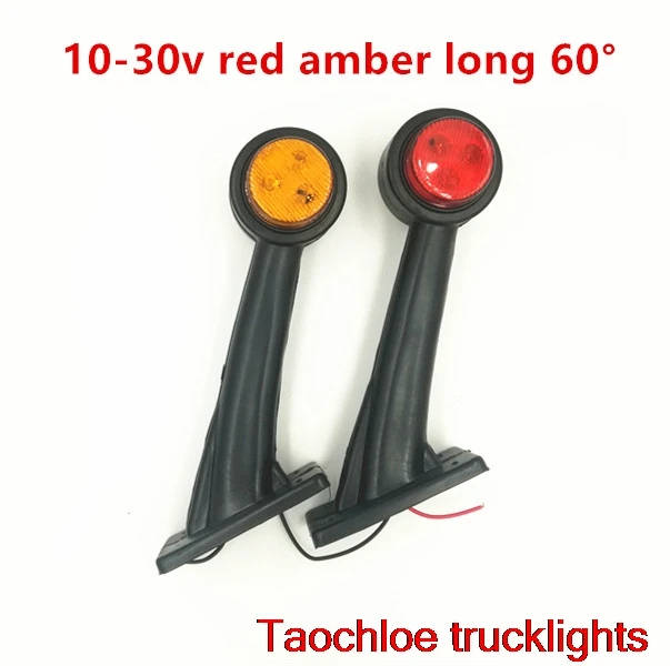 2 X long 2'' E9 red amber truck amp 12V 24v double face rubber stalk lamps side marker Light outline indicator Trailer Truck
2 X long 2'' E9 red amber truck amp 12V 24v double face rubber stalk lamps side marker Light outline indicator Trailer Truck