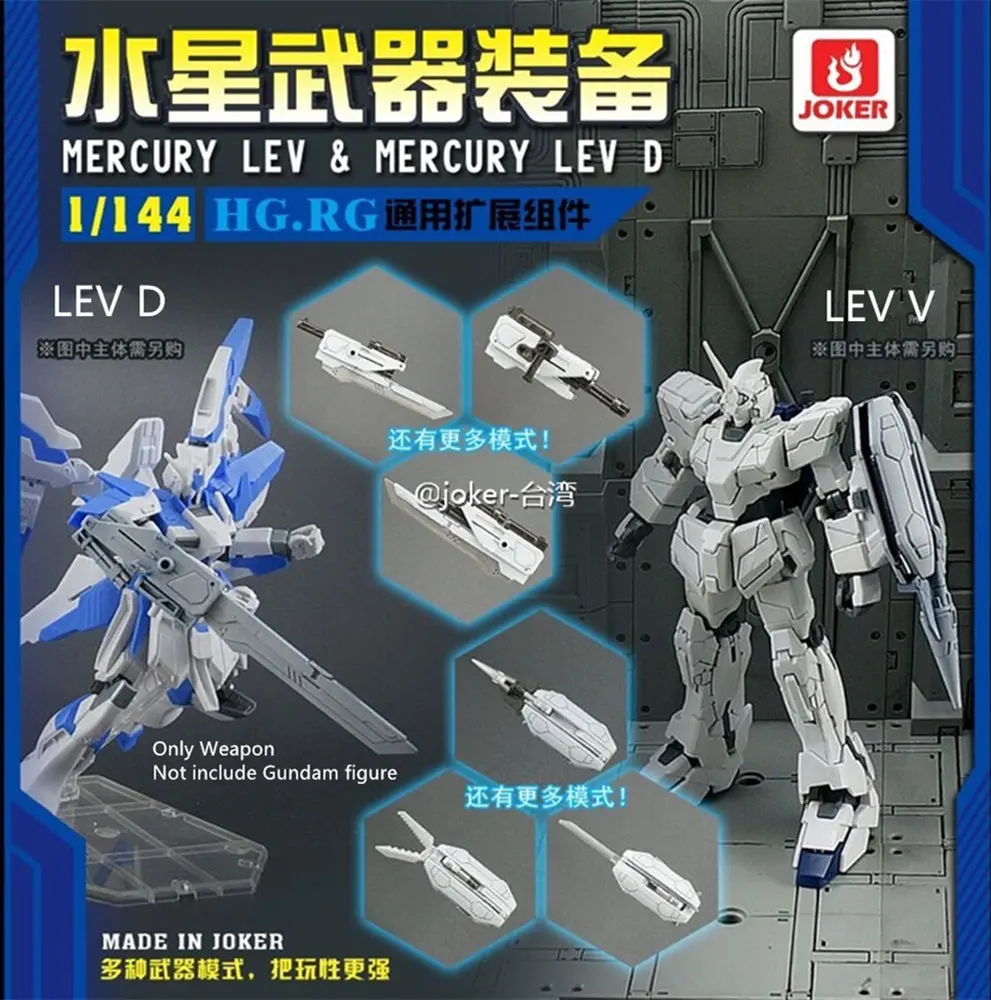 JOKER Mercury Weapon LEV D or LEV V for Bandai 1/144 HG RG GAT-X105B/FP Build Strike Gundam model
JOKER Mercury Weapon LEV D or LEV V for Bandai 1/144 HG RG GAT-X105B/FP Build Strike Gundam model