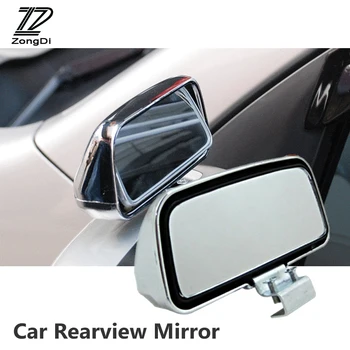 ZD 1X Car Rearview Mirror Reversing Auxiliary Mirror For VW polo passat b6 b5 golf BMW e90 e60 e46 Suzuki swift sx4 Accessories
ZD 1X Car Rearview Mirror Reversing Auxiliary Mirror For VW polo passat b6 b5 golf BMW e90 e60 e46 Suzuki swift sx4 Accessories