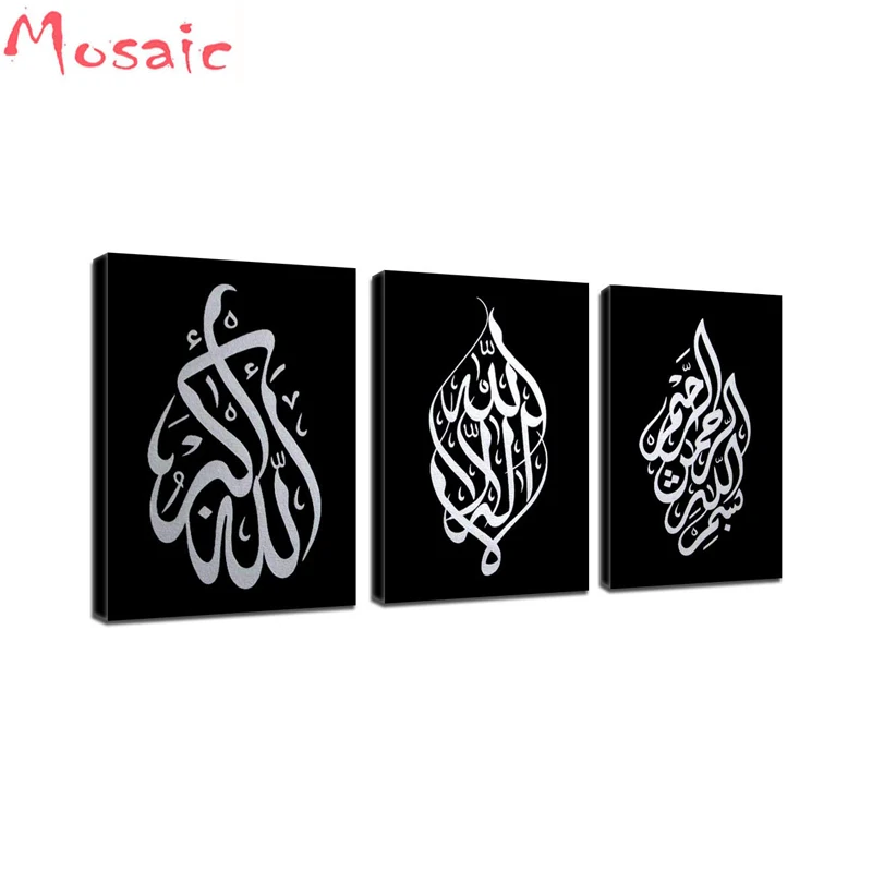 DIY Diamond Painting Cross Stitch of Arabic Calligraphy Islamic Handmade Pictures Mosaic Home Decor,Diamond Embroidery Crafts,
DIY Diamond Painting Cross Stitch of Arabic Calligraphy Islamic Handmade Pictures Mosaic Home Decor,Diamond Embroidery Crafts,