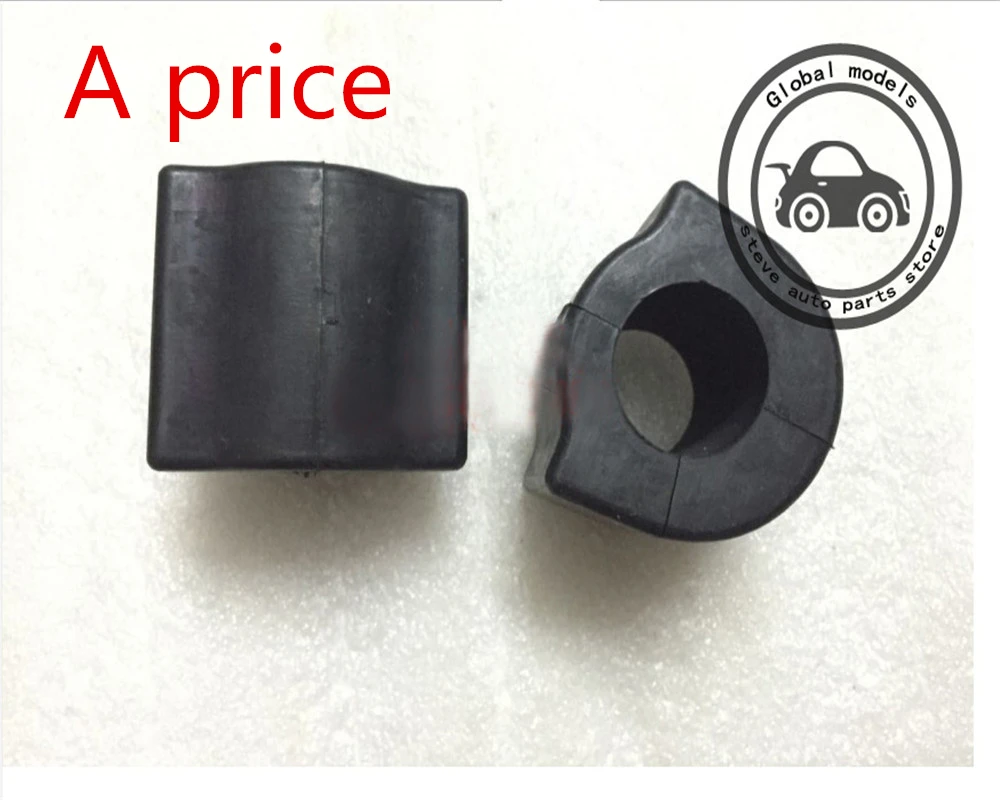 Front stabilizer bushing for Mercedes Benz X204 GLK200 GLK220 GLK250 GLK280 GLK300 GLK320 GLK350
Front stabilizer bushing for Mercedes Benz X204 GLK200 GLK220 GLK250 GLK280 GLK300 GLK320 GLK350