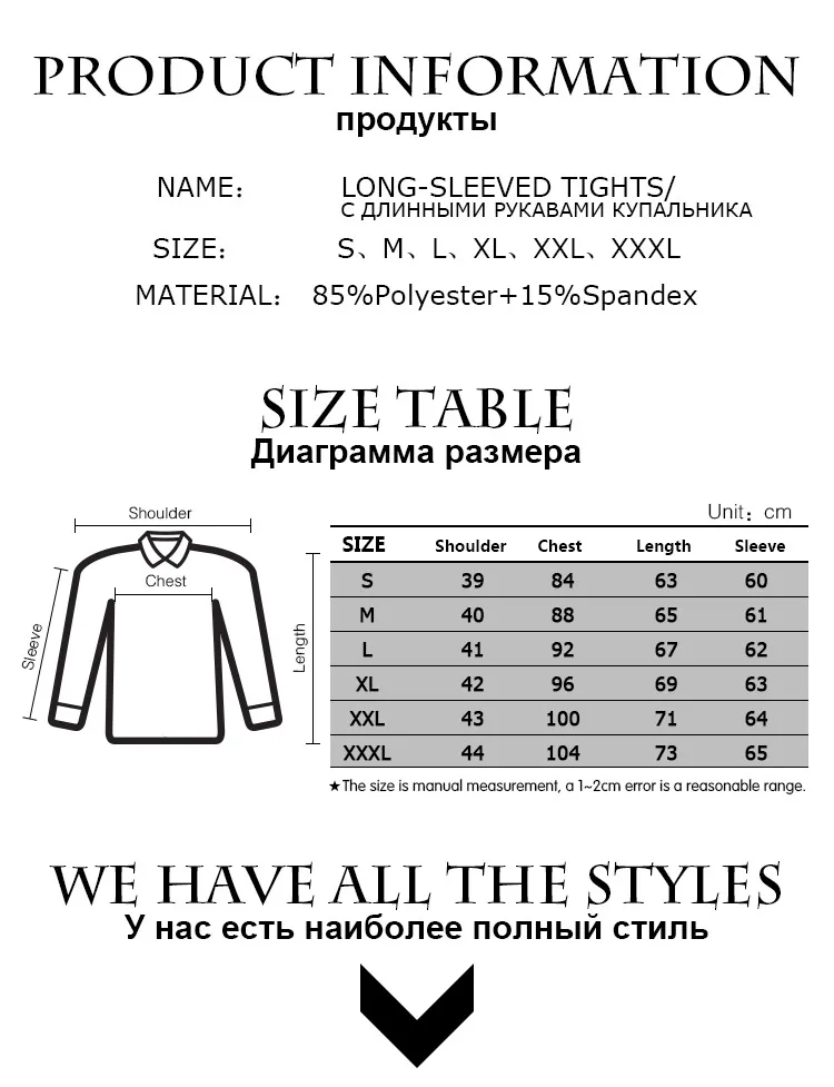 Compression Shirt Workout Training Fitness Men Cosplay Rashgard Plus Size Bodybuilding T shirt 3D Printed Sports Tops For Male Compression Shirt Workout Training Fitness Men Cosplay Rashgard Plus Size Bodybuilding T shirt 3D Printed Sports Tops For Male