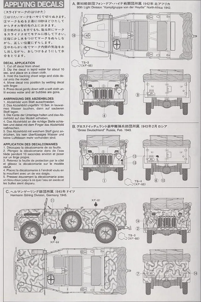aeProduct.getSubject()