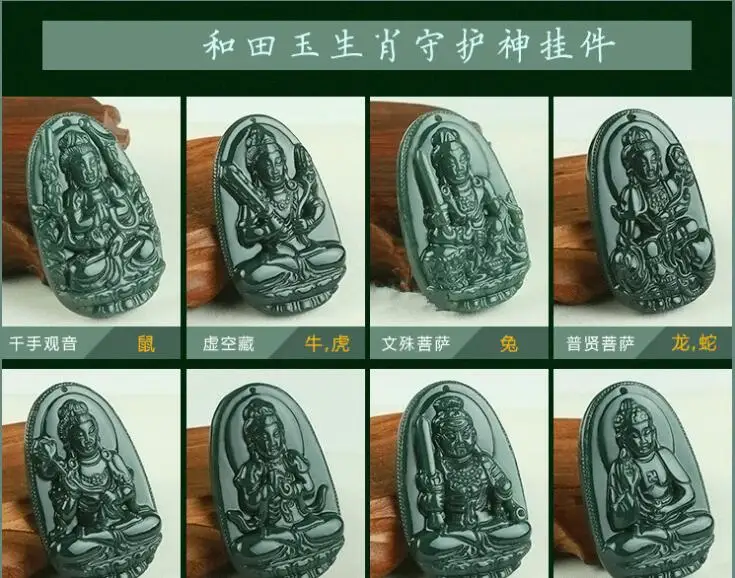 Natural hetian jade QINGYU XinJinag eight patron saint series large jade Ben Buddha pendant
Natural hetian jade QINGYU XinJinag eight patron saint series large jade Ben Buddha pendant