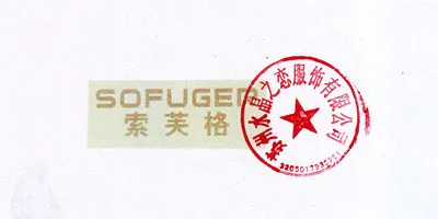 SOFUGER