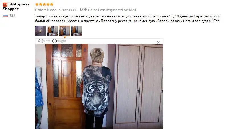 QQ20170301095735