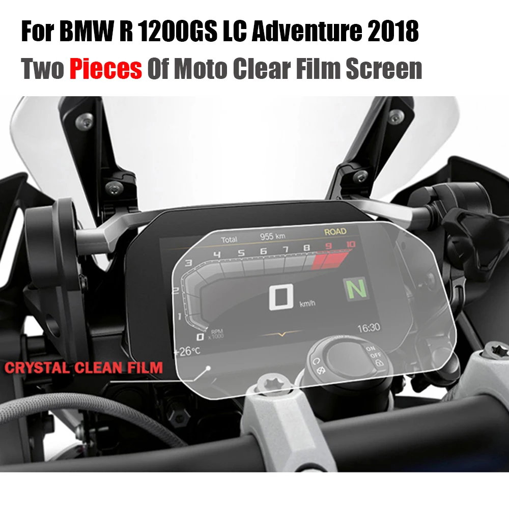 R1200GS 2018