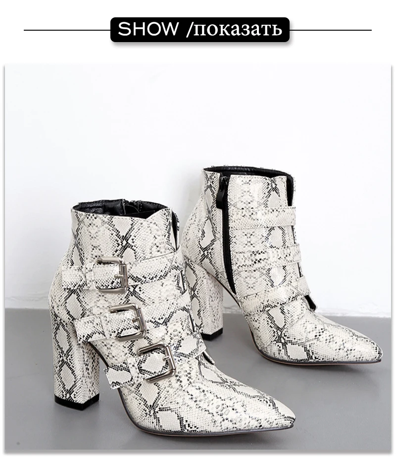 snake-boots_08