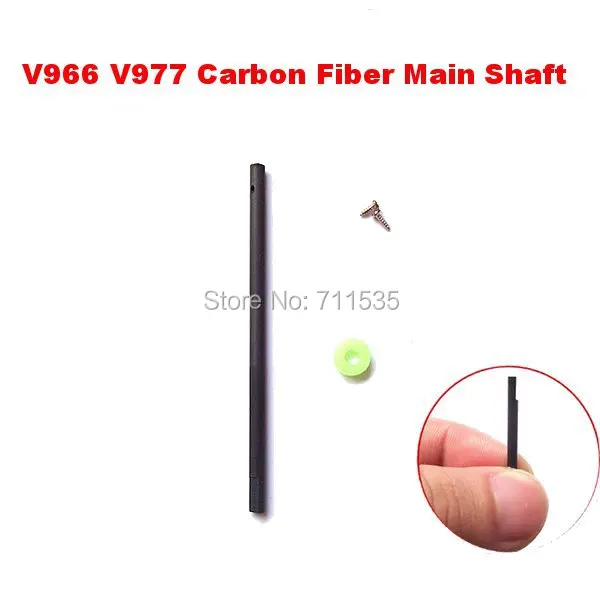 

2.5mm Carbon Fiber Main Shaft / Principal Axis Set Spare Parts For WLToys V977 V931 K110 6CH 3D 2.4GHz Flybarless RC Helicopter