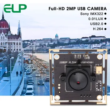 2.0Megapixel Sony IMX322 Camera module USB Low illumination video usb camera with 3.7mm lens
2.0Megapixel Sony IMX322 Camera module USB Low illumination video usb camera with 3.7mm lens