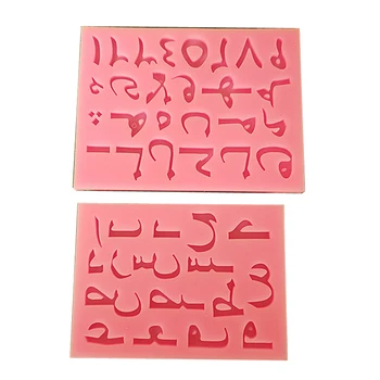 Free shipping Arabic alphabet set cooking tools fondant DIY cake silicone moulds chocolate baking decoration candy Resin craft
Free shipping Arabic alphabet set cooking tools fondant DIY cake silicone moulds chocolate baking decoration candy Resin craft