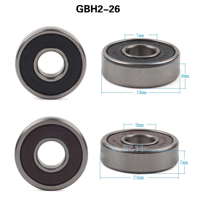 Free shipping! Armature Rotor 607 609 front and rear bearing for Bosch GBH2-26 E/D/DE/DRE, High quality !
Free shipping! Armature Rotor 607 609 front and rear bearing for Bosch GBH2-26 E/D/DE/DRE, High quality !
