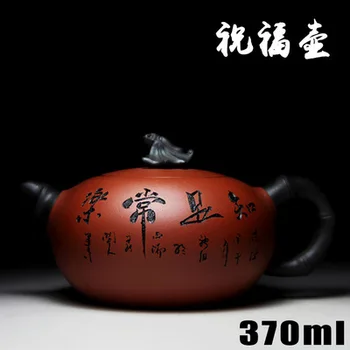 370cc Yixing zisha teapot Handmade Ceramic tea pot Blessing Pot Drinkware Teasets Chinese tea set Gift
370cc Yixing zisha teapot Handmade Ceramic tea pot Blessing Pot Drinkware Teasets Chinese tea set Gift