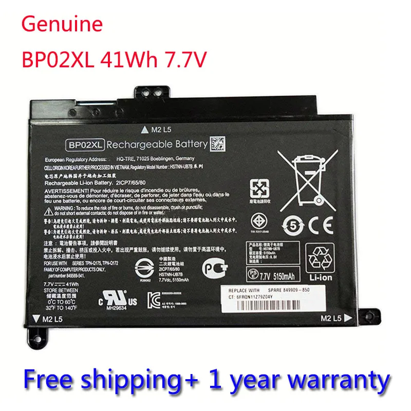 7XINbox 41Wh 7.7V BP02XL Battery For HP Pavilion Notebook 15 849569-421 849569-541 849569-542 849569-543 849909-850 HSTNN-UB7B
7XINbox 41Wh 7.7V BP02XL Battery For HP Pavilion Notebook 15 849569-421 849569-541 849569-542 849569-543 849909-850 HSTNN-UB7B
