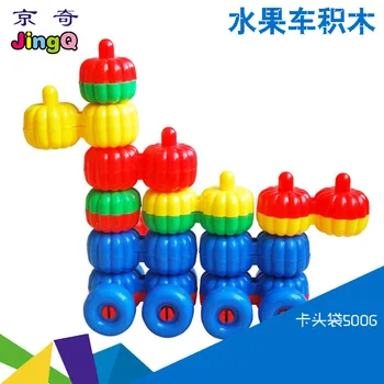 Candice guo JingQi plastic toy baby birthday gift Pumpkin fruit shape building car assemble game educational colorful block 1bag
Candice guo JingQi plastic toy baby birthday gift Pumpkin fruit shape building car assemble game educational colorful block 1bag