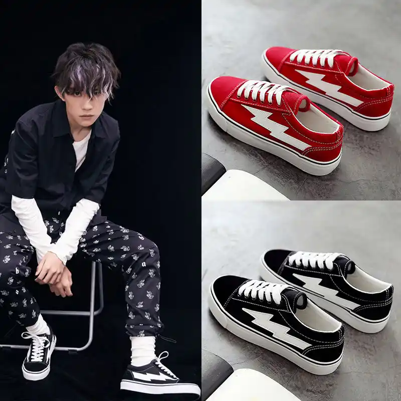 taobao revenge x storm