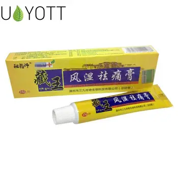 Balm Ointment Herbal Cream For Rheumatoid Arthritis Joint Pain Back Muscle Aches Pain Relief Analgesic Lumbar Disc Herniation 
Balm Ointment Herbal Cream For Rheumatoid Arthritis Joint Pain Back Muscle Aches Pain Relief Analgesic Lumbar Disc Herniation