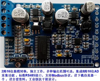 16 bit DA module DAC8562 module digital analog conversion module positive and negative 12V output support RS485
16 bit DA module DAC8562 module digital analog conversion module positive and negative 12V output support RS485