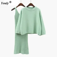 Women Knitted Sweater Dress Set Two Pieces Suit Autumn Winter O-Neck Loose Pullovers top Knitted Vest pencil Dress Jumper Female
Women Knitted Sweater Dress Set Two Pieces Suit Autumn Winter O-Neck Loose Pullovers top Knitted Vest pencil Dress Jumper Female