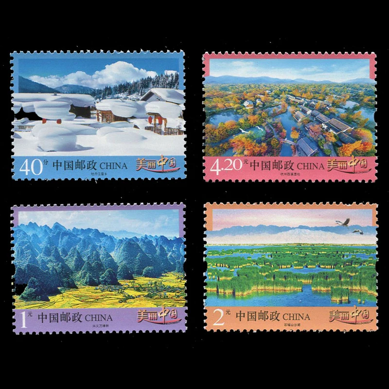 4 PCS/set , Beautiful China , High Value Chinese Postage Stamps for Collecting PU-32 secrend
4 PCS/set , Beautiful China , High Value Chinese Postage Stamps for Collecting PU-32 secrend