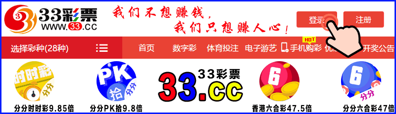 33333.gif (800×80)
