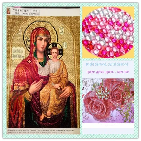 2019 DIY 5D Diamond Embroidery Religions Diamond Mosaic Painting Pattern Rhinestone crystal glass New arrived diamond painting
2019 DIY 5D Diamond Embroidery Religions Diamond Mosaic Painting Pattern Rhinestone crystal glass New arrived diamond painting