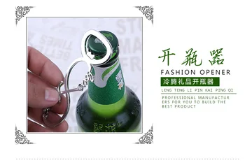 200pcs AMOR Botella de Cerveza Abridor Abridor de Acero Inoxidable Utensilios de Cocina Kitchen Party Favor de La
200pcs AMOR Botella de Cerveza Abridor Abridor de Acero Inoxidable Utensilios de Cocina Kitchen Party Favor de La