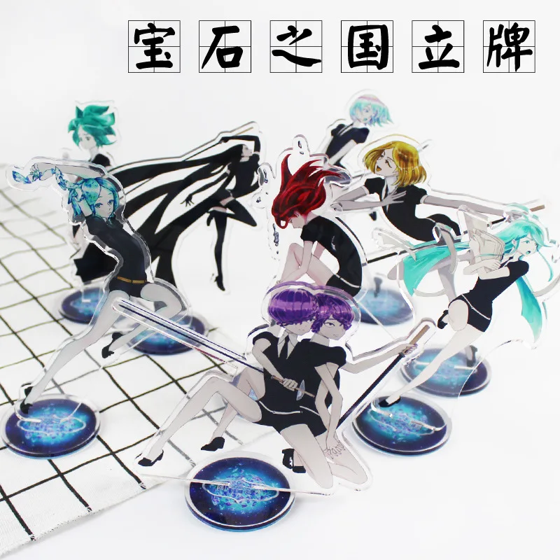 10 types Anime Hoseki no kuni Acrylic Figure Phosphophyllite Cinnabar Bort Antarcticite Rutile Stand Model Gift
10 types Anime Hoseki no kuni Acrylic Figure Phosphophyllite Cinnabar Bort Antarcticite Rutile Stand Model Gift