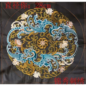 Chinese vintage style round gold cloud embroidery lace patches Applique for DIY dress 28cm
Chinese vintage style round gold cloud embroidery lace patches Applique for DIY dress 28cm